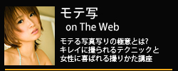 ���e�� on The Web