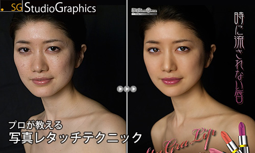 PhotoshopCS�V���[�Y��Elements �v����������ʐ^���^�b�`�e�N�j�b�N