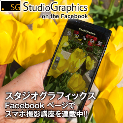 StudioGraphics on the Facebook