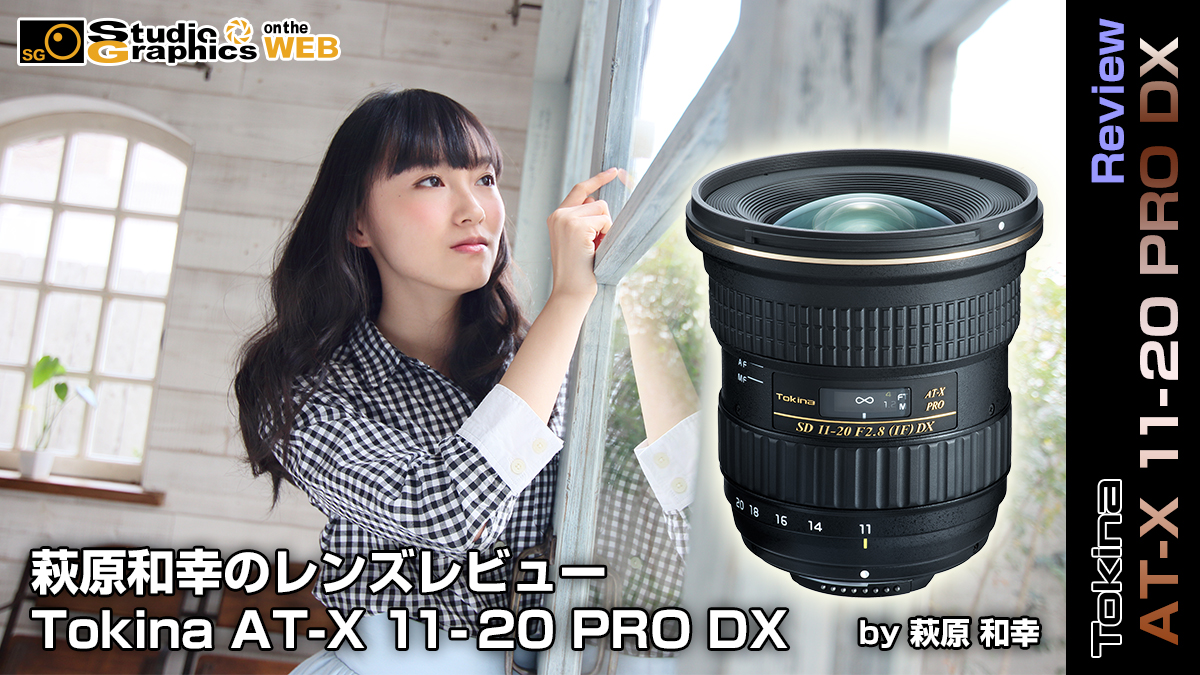 Tokina AT-X 11-20 PRO DX/N (ニコンFマウント) カメラ その他 カメラ