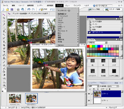 フォトショップ エレメンツ フォトレタッチ講座 Photoshop Elements 使い方 テクニック集 超初心者向け フォトショップ エレメンツ De ゴーゴー