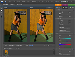 フォトショップ エレメンツ フォトレタッチ講座 Photoshop Elements 使い方 テクニック集 超初心者向け フォトショップ エレメンツ De ゴーゴー