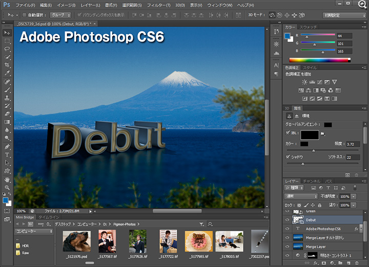 Photoshop Cs６ レビュー 新しい Ui By Studiographics