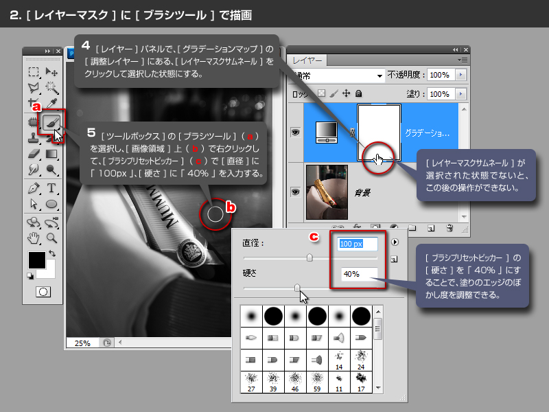 新しいコレクション Photoshop グラデーションマップ プリセット Photoshop グラデーションマップ プリセット