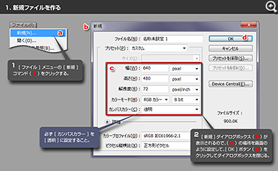 Photoshop Tips 拡縮しても線の太さが変わらない影付きの枠を作る By Studiographics