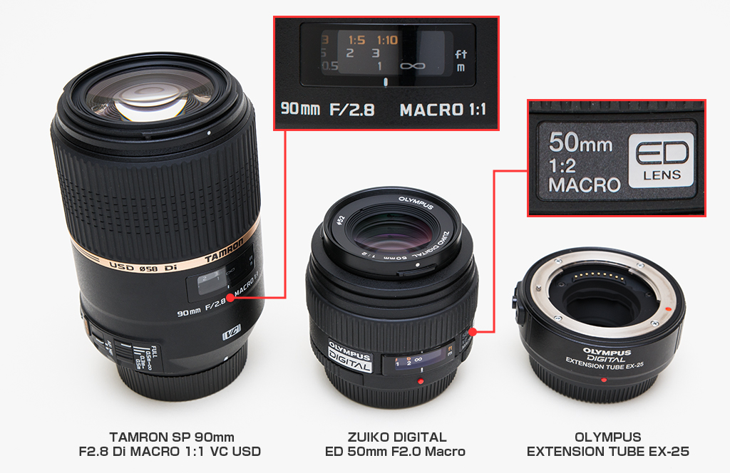 写真02マクロレンズとエクステンションチューブ 各カメラメーカーには、必ずマクロレンズとエクステンションチューブが用意されている。またレンズメーカーのマクロレンズは、安価で高性能が売りだ。