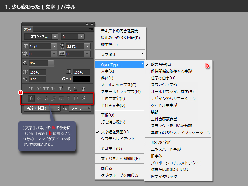 スタジオグラフィックス Photoshop Cs６ レビュー 直感的になった切り抜きツール