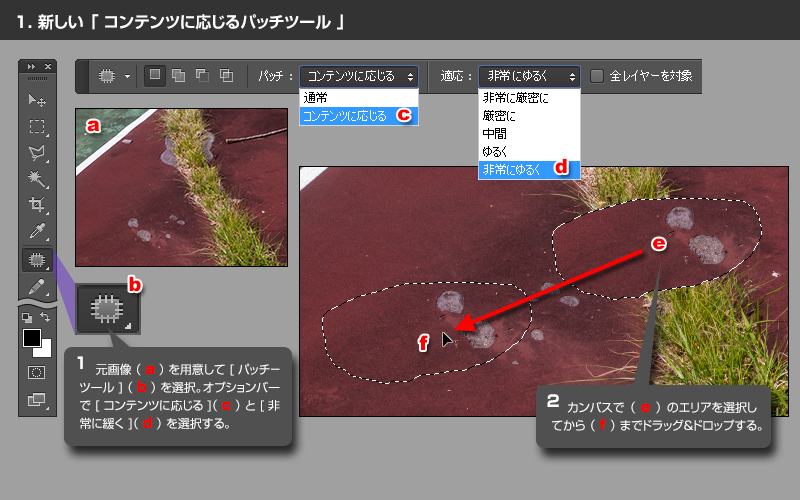 スタジオグラフィックス Photoshop Cs６ レビュー 直感的になった切り抜きツール