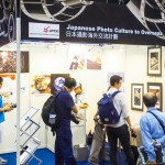 日本の写真文化を海外へプロジェクトのブースでは FAP（ Fine Art Print JP ）の作品を展示して来場者の注目を集めていた。