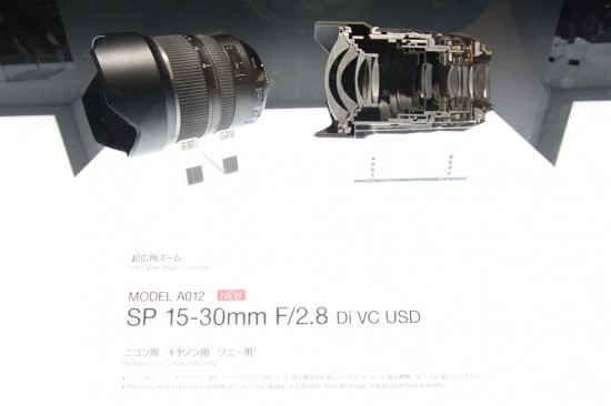 SP 15-30mm F/2.8 Di VC USD　＜タムロン＞