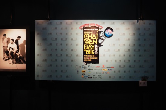 エレベーターホールに掲げられていたフォトイベント柴湾日のポスター。