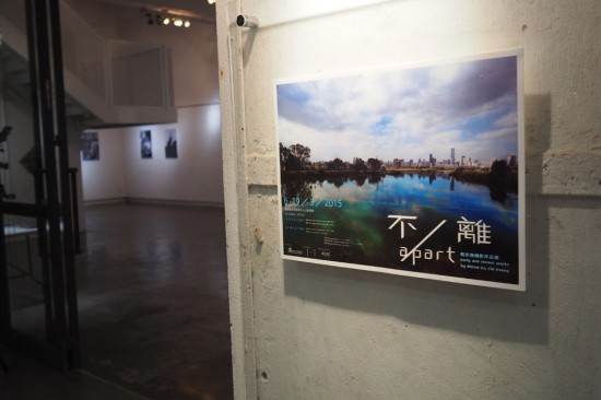 高志強写真展「不／離」はJCCAC 藝術村の地下ギャラリー（L0 藝廊）で開催。
