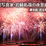 花火の夜景画 s-2016011521112549379.jpg