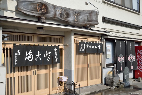 「 喜多方ラーメン 」として紹介された最初のお店が、この「 まこと食堂 」。地元の方も多く、賑わっていた