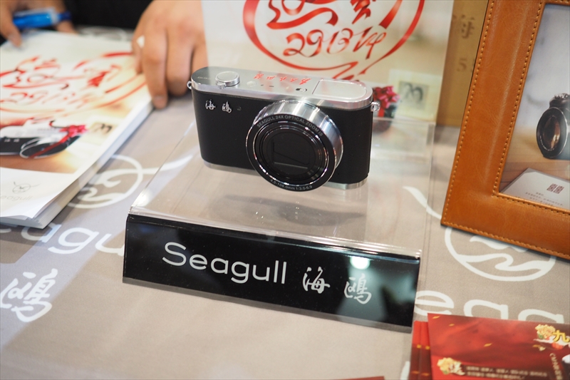 中国ブランドSeagull（ 海鴎 ）の最新モデルも展示されていた。