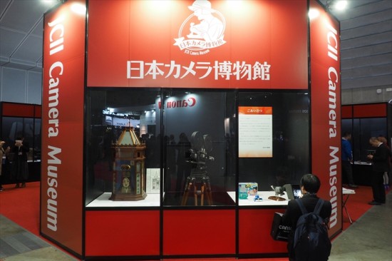会場奥で展示を行っていた日本カメラ博物館のコーナー。