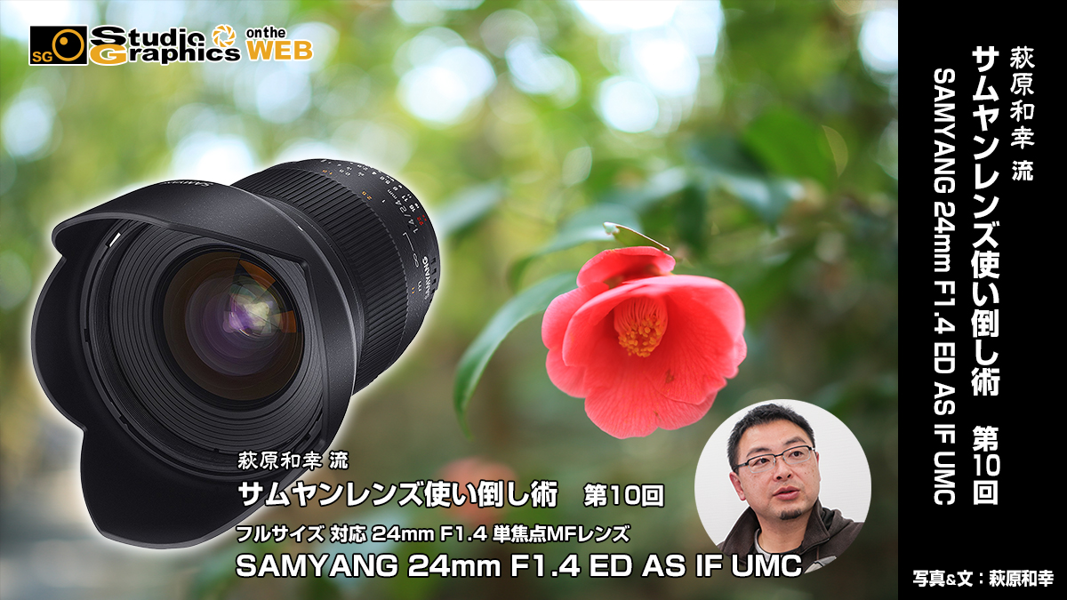 新規登録25%OFF SAMYANG Fマウント Nikon 24mmF1.4 その他