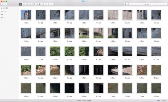 マルチ解像度を使えば、解像度毎に細かく分割された画像ファイルが出力されます。
