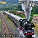 railway04_M-150x150.jpg