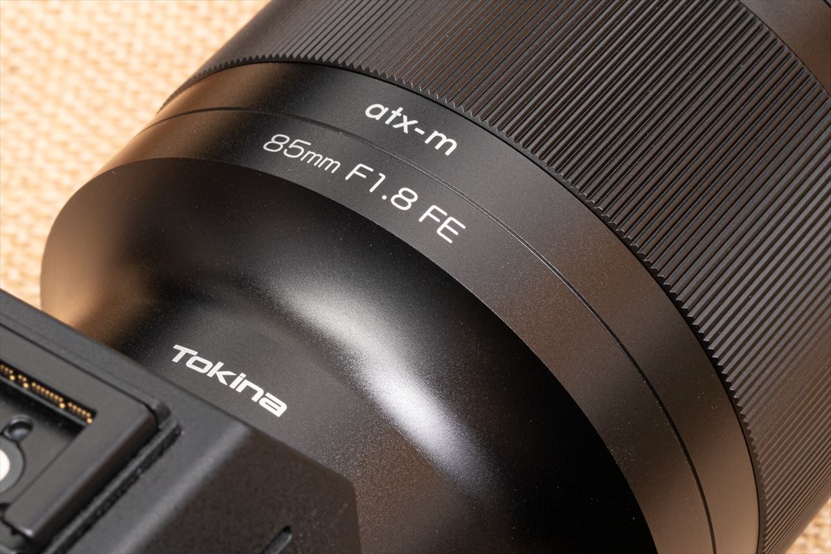 トキナー atx-m 85mm F1.8 FE レビュー | スタジオグラフィックス